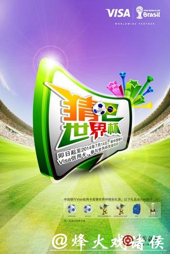 精选优秀世界杯竞猜网站推荐指南 精选优秀世界杯竞猜网站推荐指南