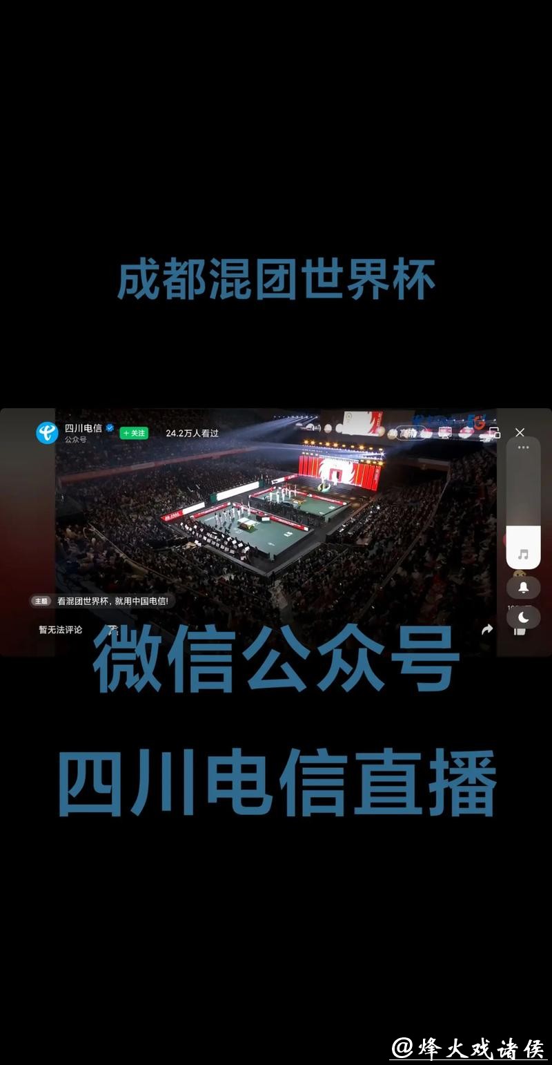 2023年世界杯直播平台有哪些? 2023年世界杯直播平台有哪些?