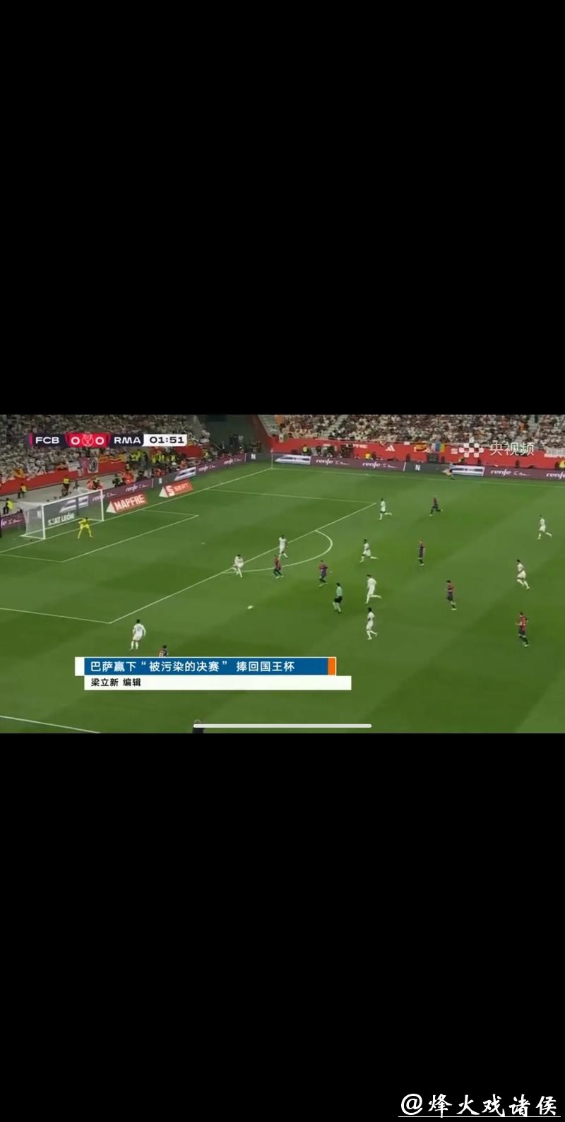 中央五台直播世界杯精彩赛事在线观赛 中央五台直播世界杯精彩赛事在线观赛